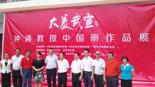 大美武宣，尽在画中