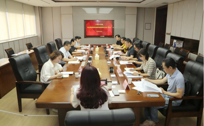 学校召开2025年度民主党派、统战团体   基层组织负责人会议
