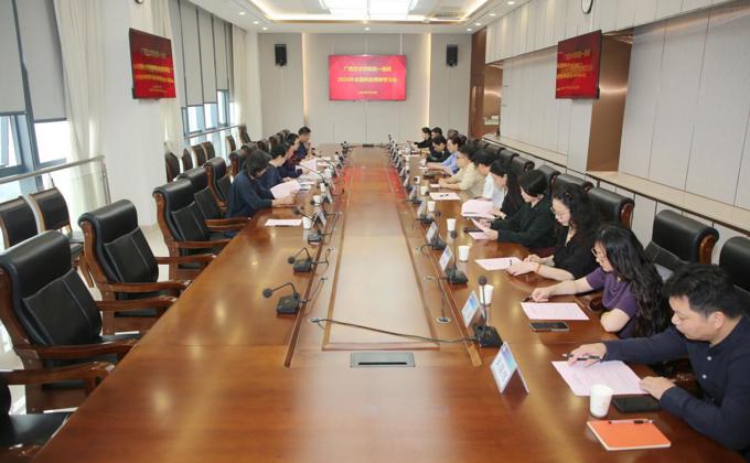 我校召开统一战线2026年全国两会精神学习会