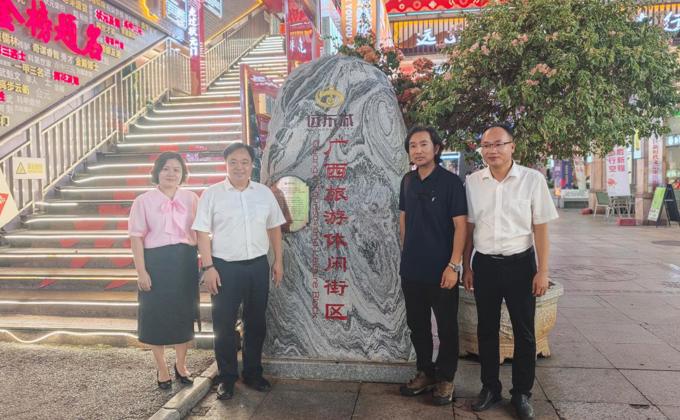 智汇地方文旅 赋能城乡焕新｜我校陶雄军教授服务广西文旅提质与历史文化保护工作